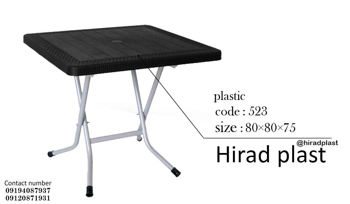 میز پلاستیکی تاشو مسافرتی
