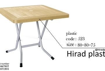 میز پلاستیکی حصیری