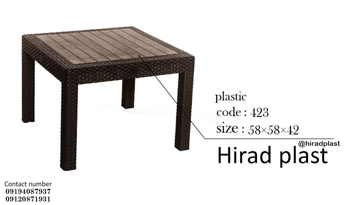 میز پلاستیکی عمده