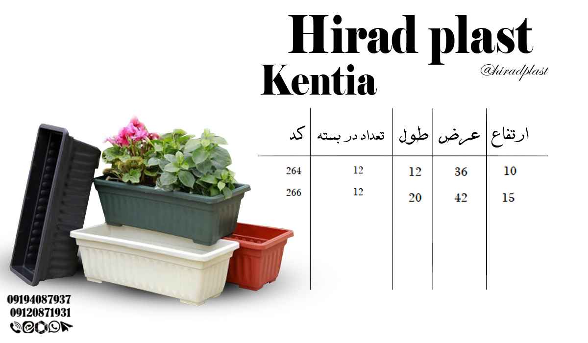 گلدان مستطیلی