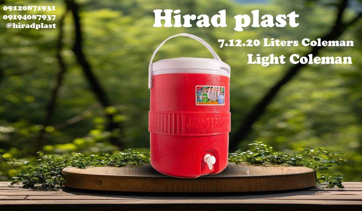 خرید کلمن روشن