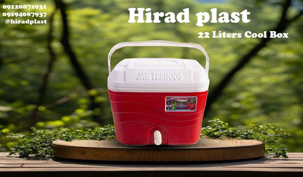 خرید یخدان شیر دار