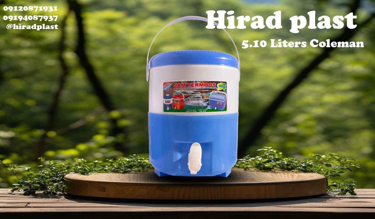 کلمن ساده پلاستیکی