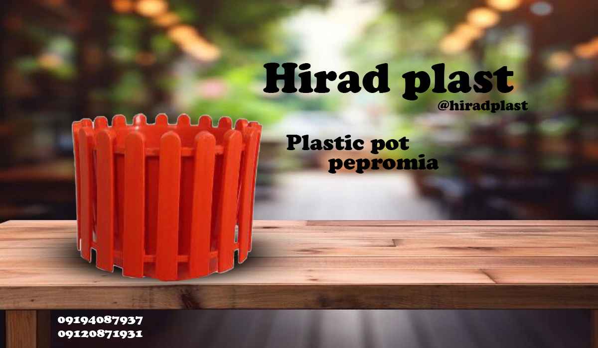 خرید گلدان پلاستیکی