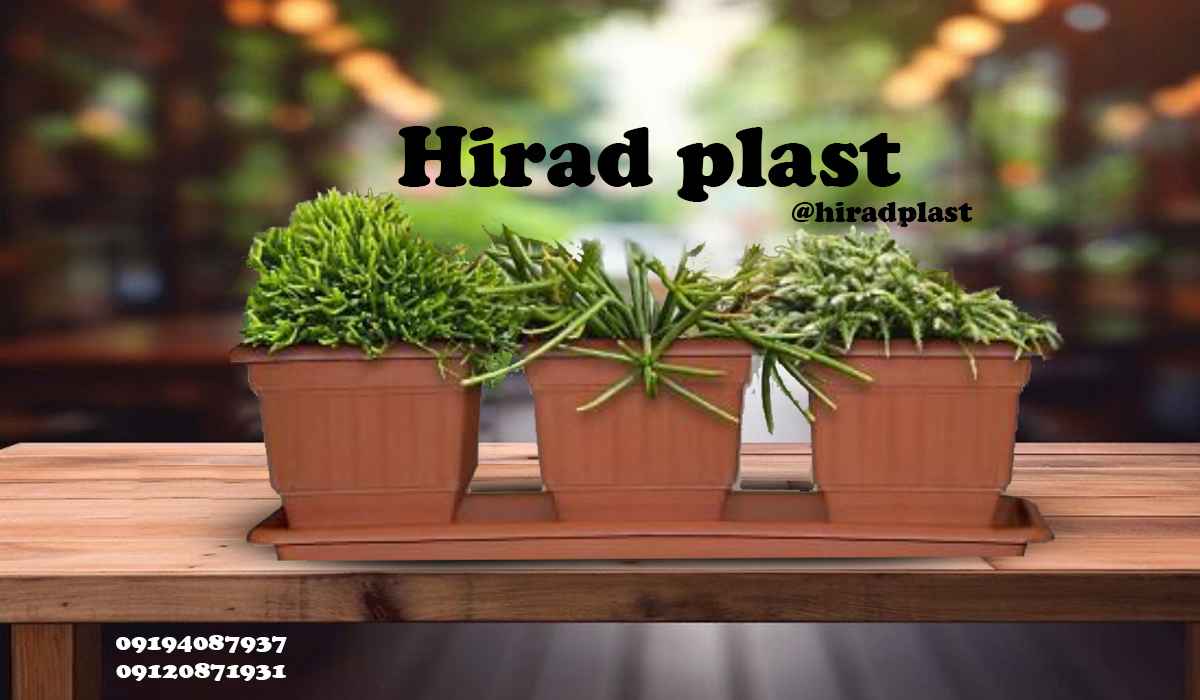 پک گلدان پلاستیکی