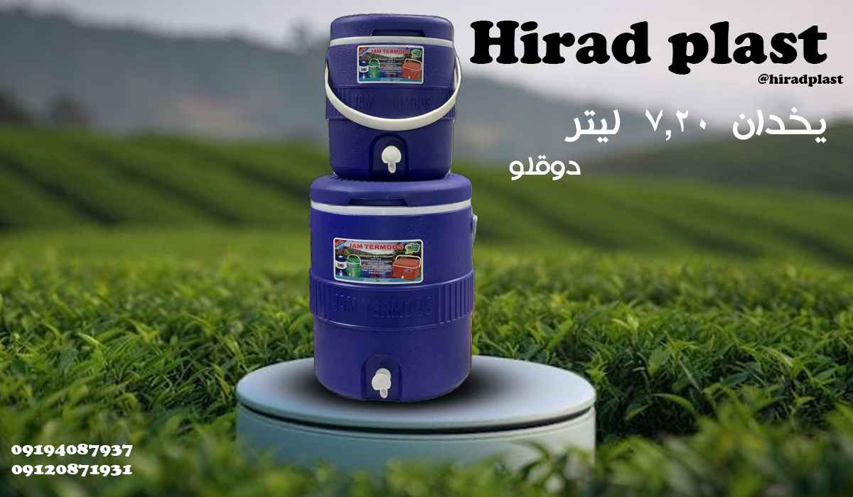 کلمن پلاستیکی دو قلو