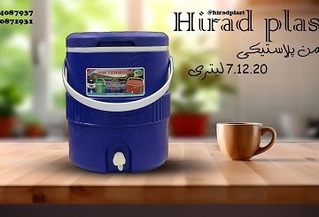 کلمن پلاستیکی سورمه ای