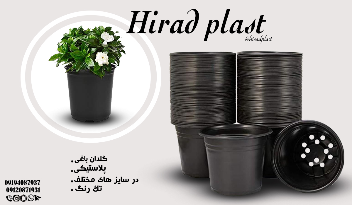 گلدان مشکی ارزان