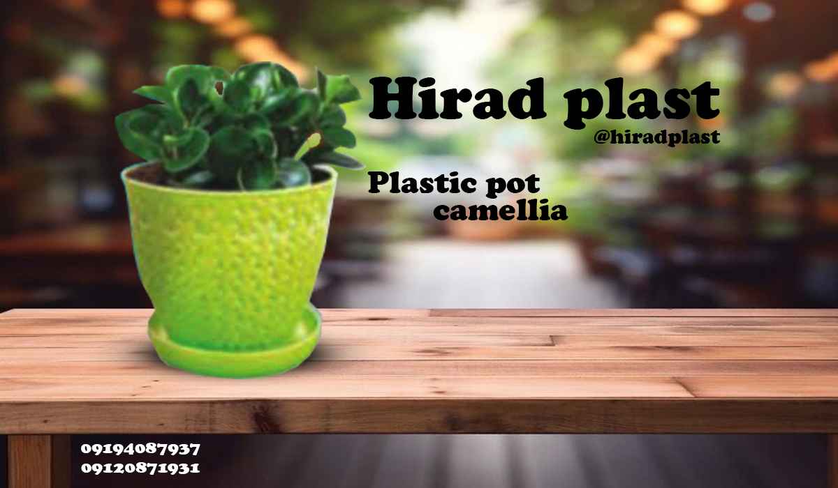 گلدان پلاستیکی تراس