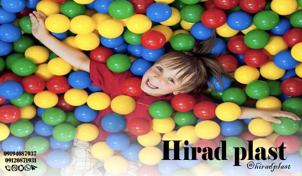 توپ پلاستیکی استخری