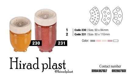 جا ادویه پلاستیکی