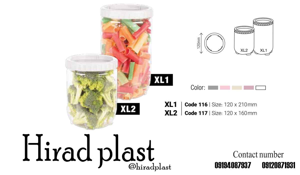 جا حبوباتی پلاستیکی