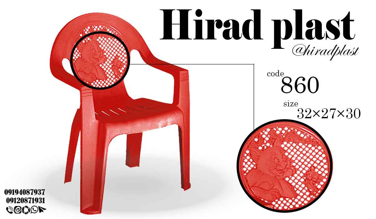 خرید صندلی ارزان