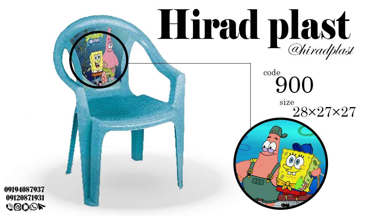 خرید صندلی پلاستیکی عمده ارزان