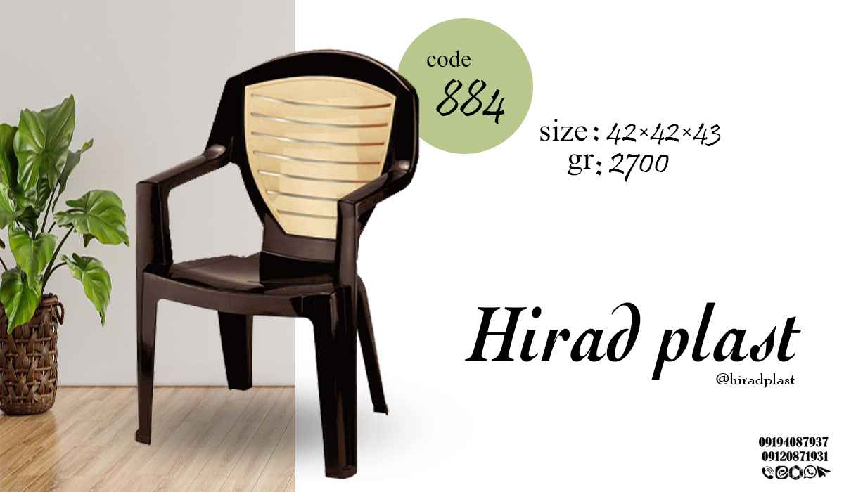 صندلی پلاستیکی برای مجالس