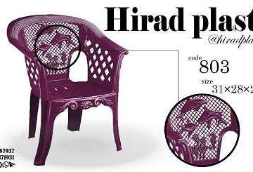 صندلی پلاستیکی ناصر