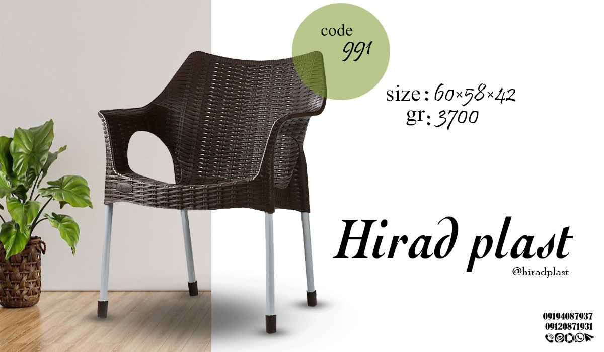 صندلی پلاستیکی پایه فلزی