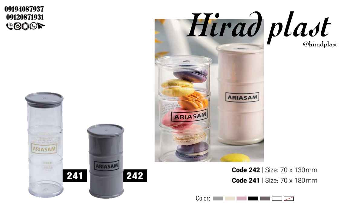 ظروف پلاستیکی شیک