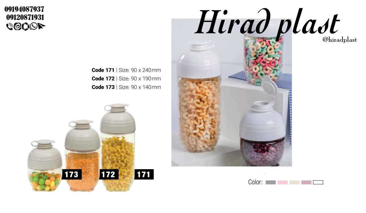 لوازم آشپزخانه رنگی