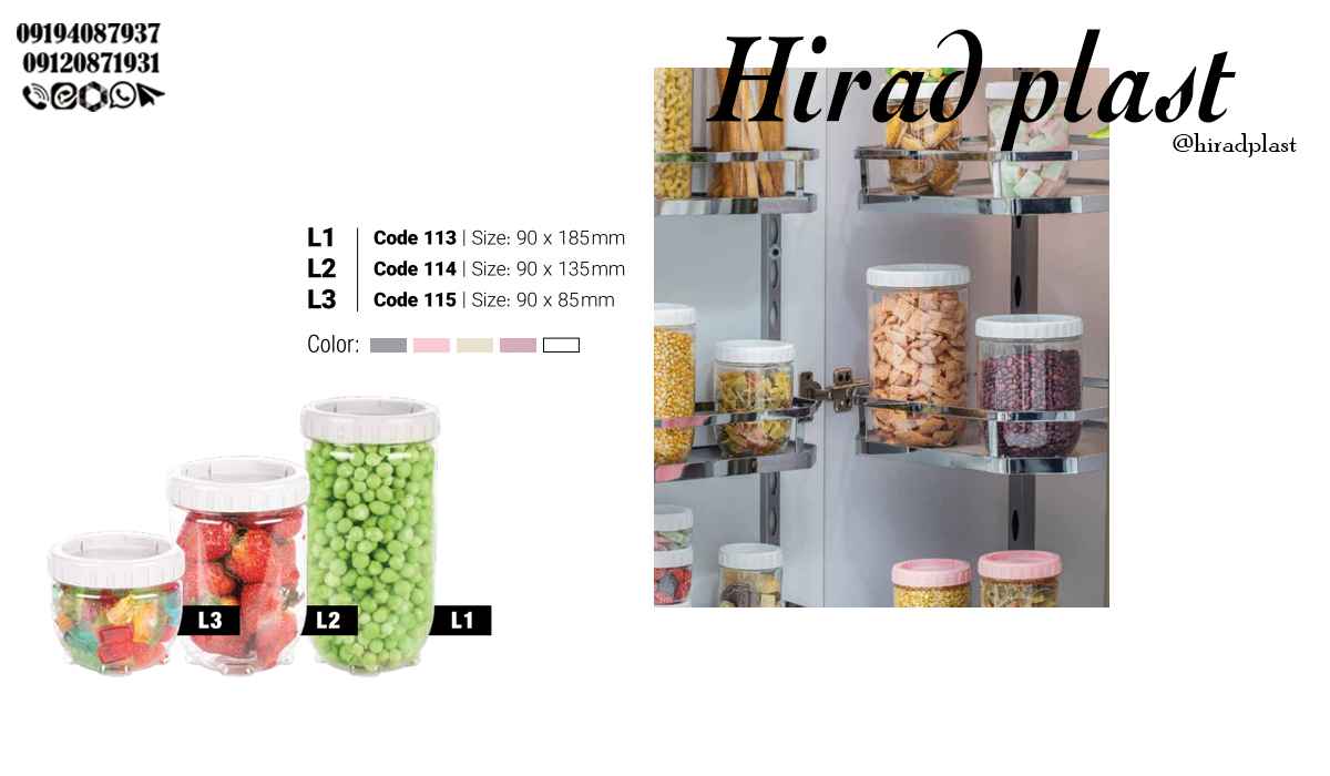 لوازم آشپزخانه لوکس