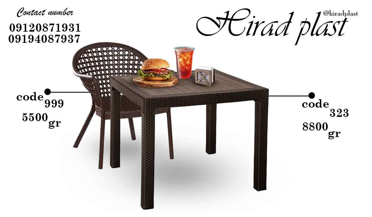 میز و صندلی رنگی