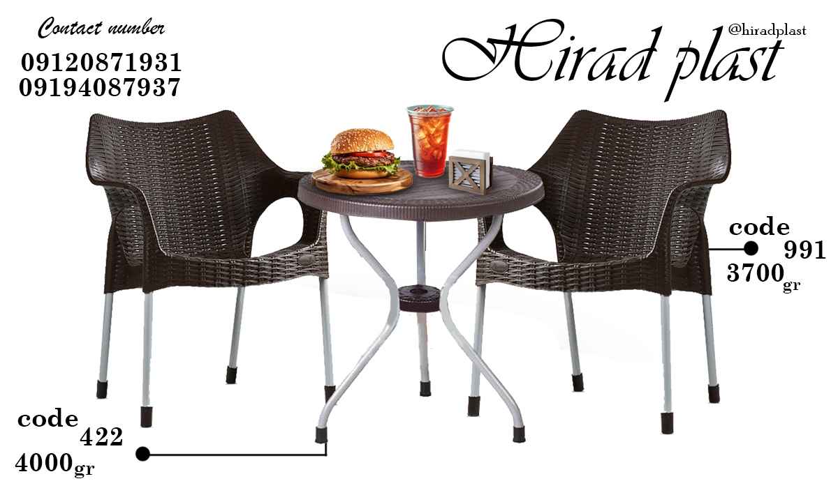 میز و صندلی ناصر