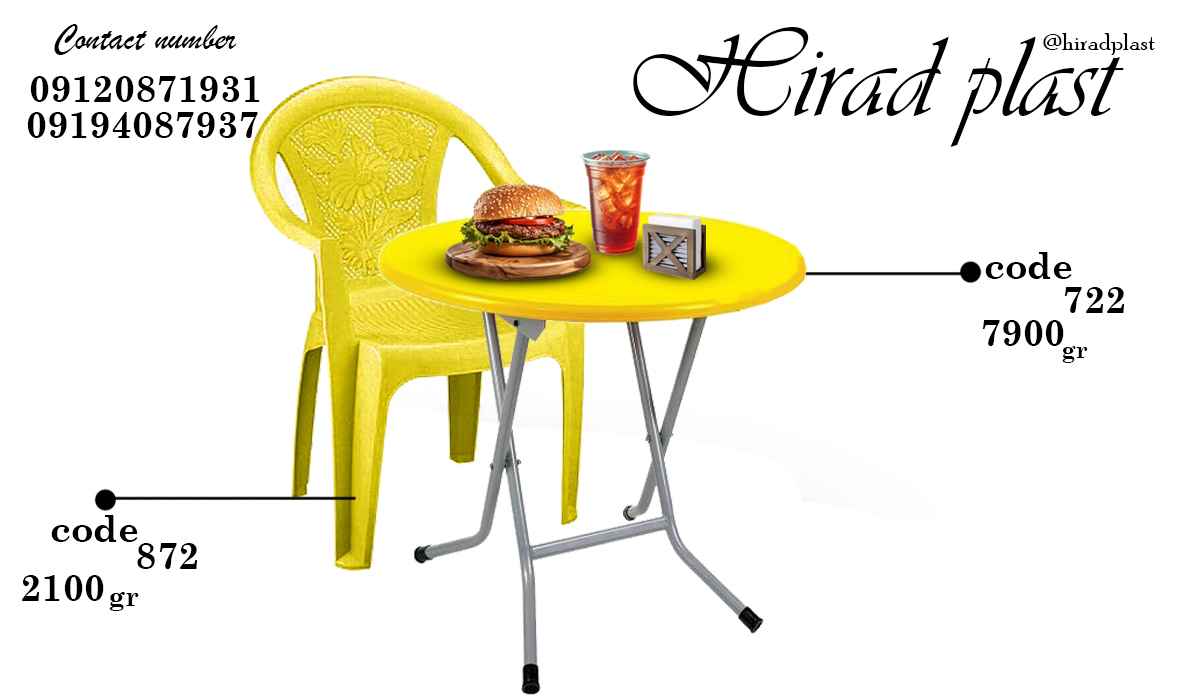 میز و صندلی پلاستیکی باغی