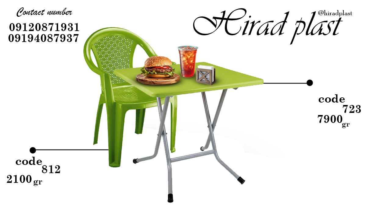 میز و صندلی پلاستیکی تاشو