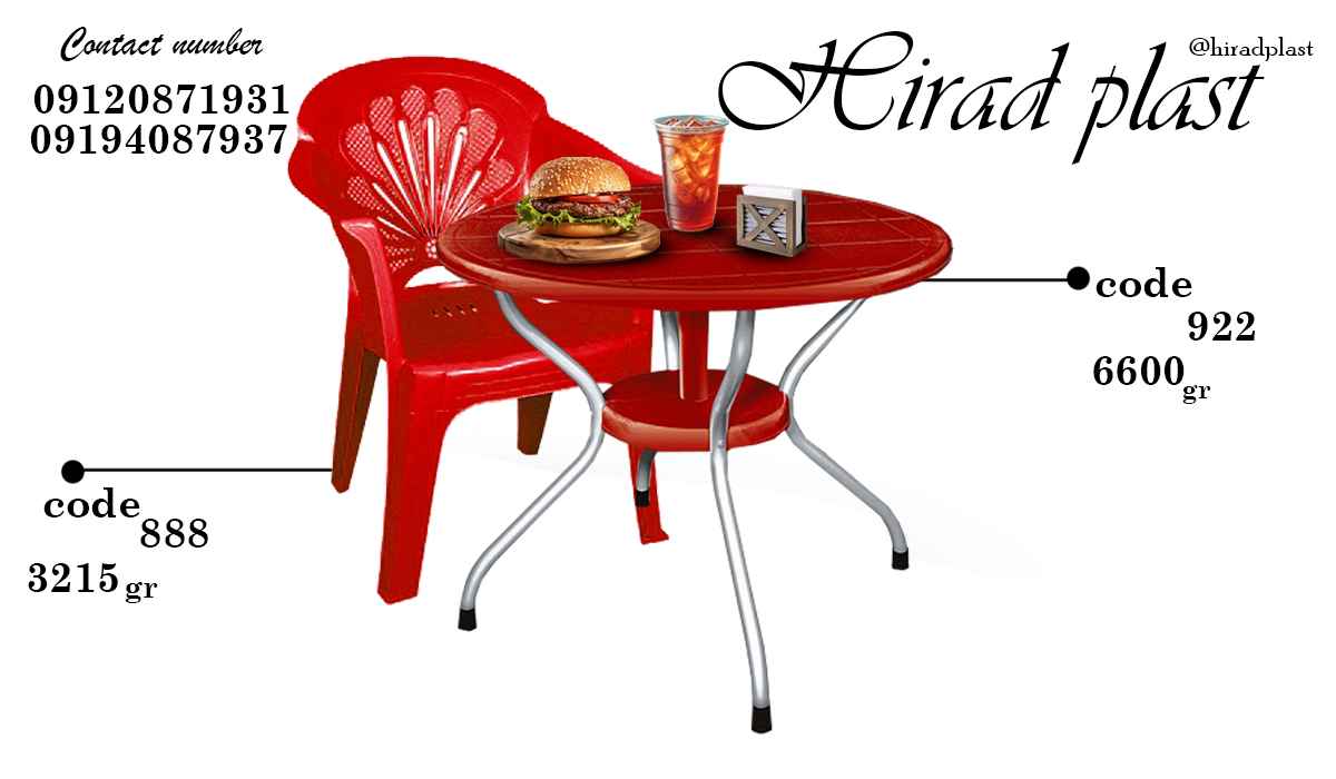 میز و صندلی پلاستیکی رستورانی