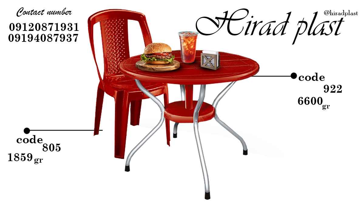 میز و صندلی پلاستیکی پایه فلزی