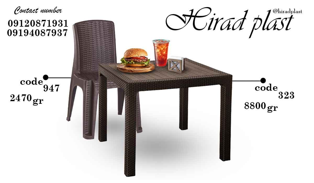 میز و صندلی پلاستیکی