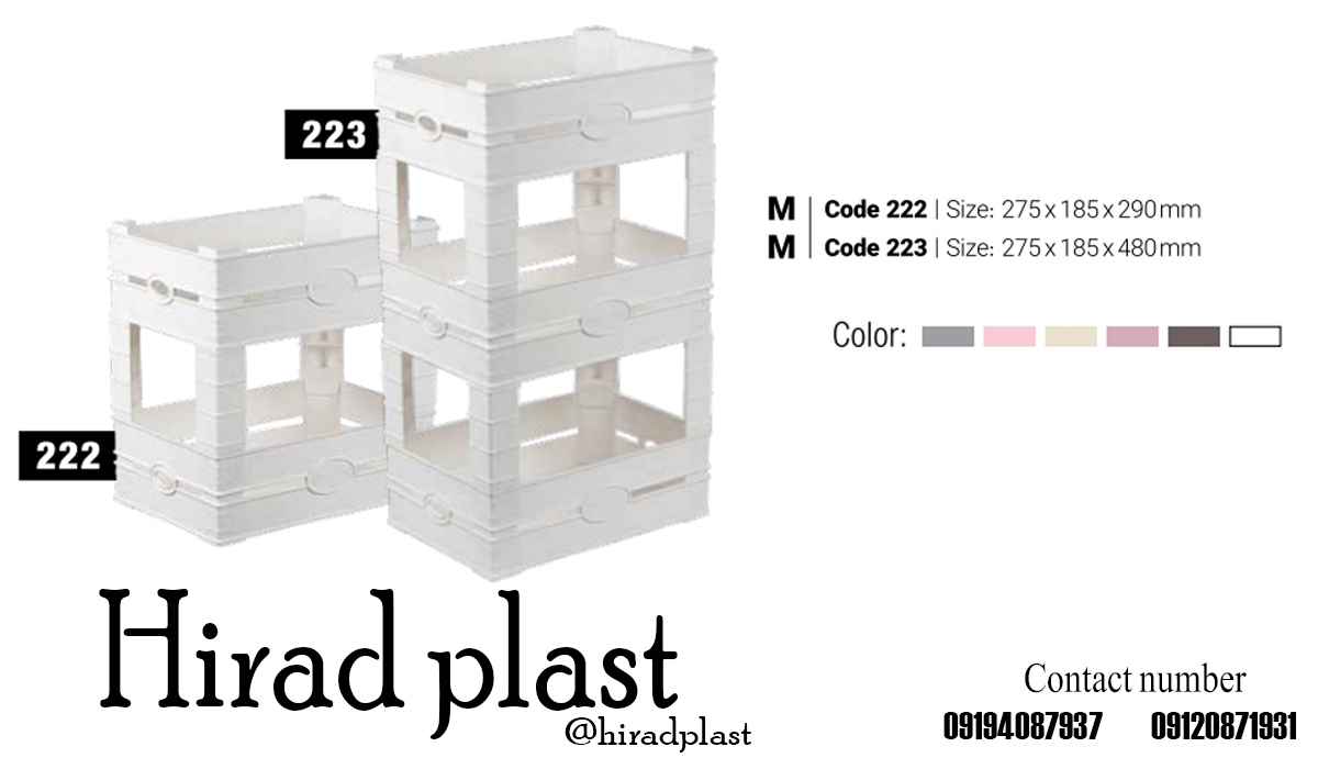 وسایل آشپزخانه رنگی