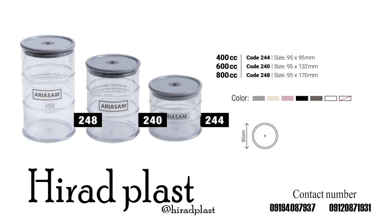 وسایل آشپزخانه شیک