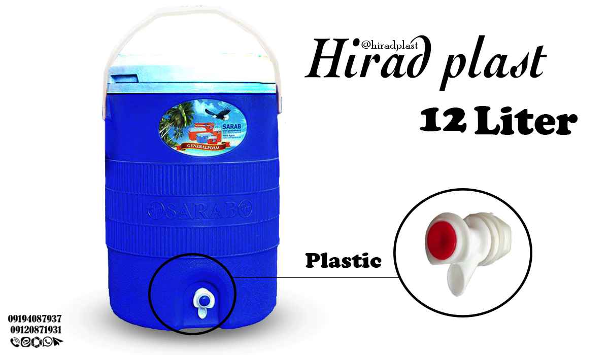 کلمن بزرگ پلاستیکی