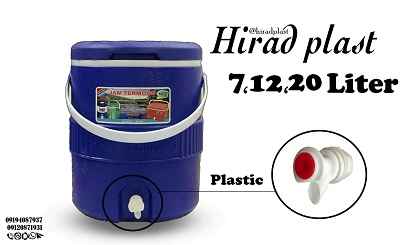 کلمن پلاستیکی جام