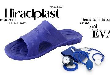 دمپایی ای وی ای