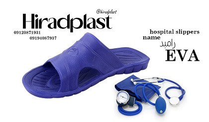 دمپایی ای وی ای