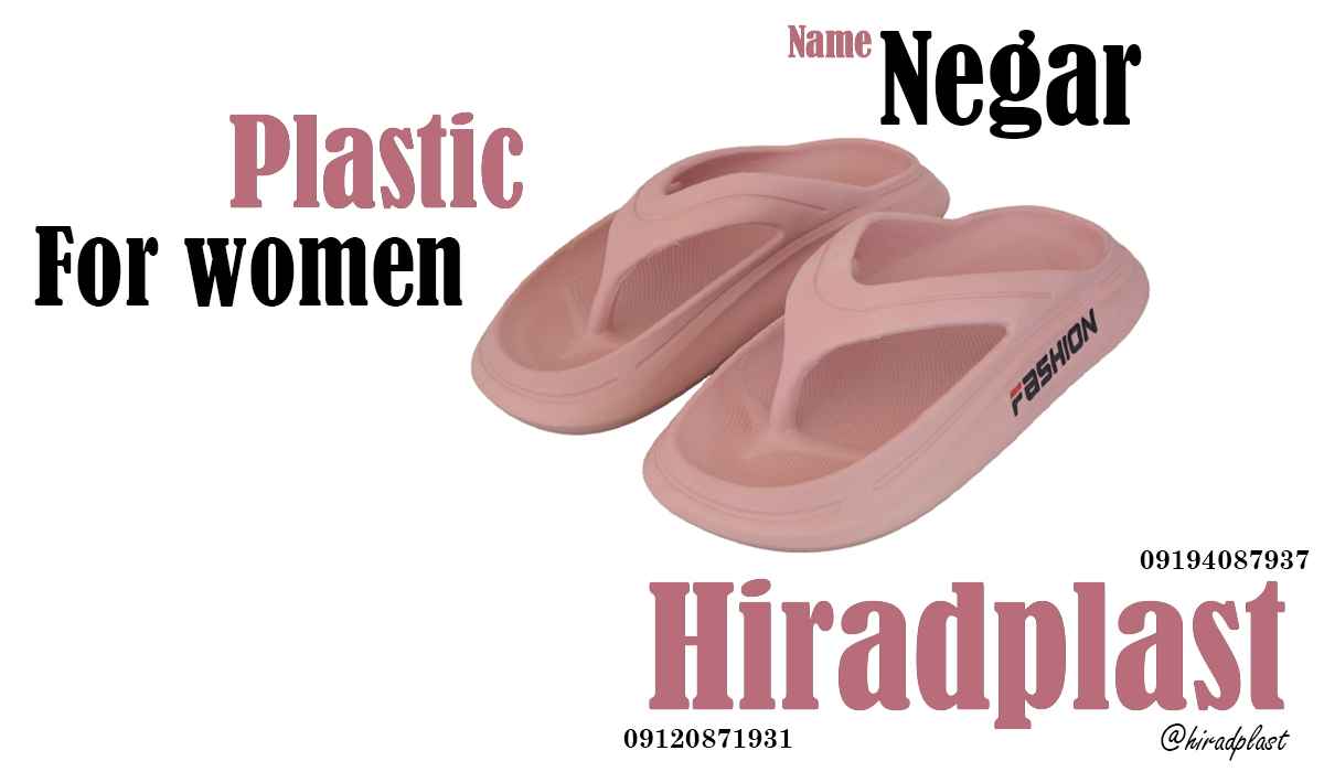 دمپایی خانگی زنانه