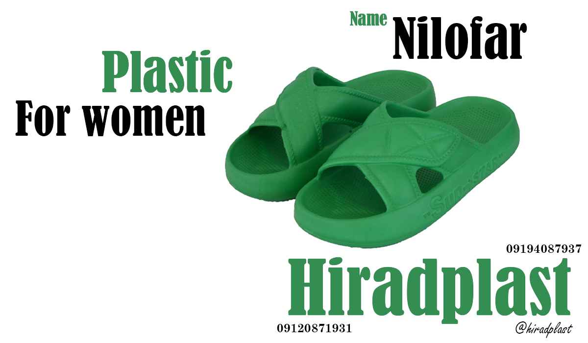 دمپایی دخترانه خانگی