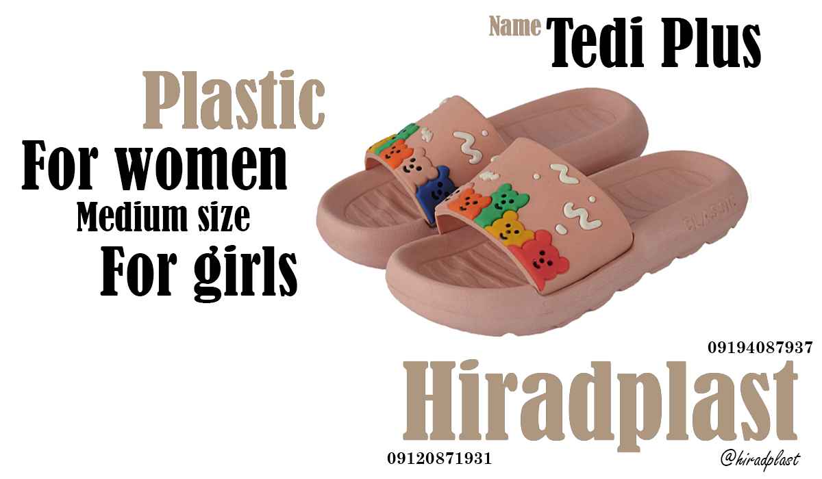 دمپایی رنگی زنانه