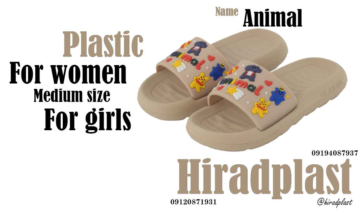 دمپایی زنانه خانگی