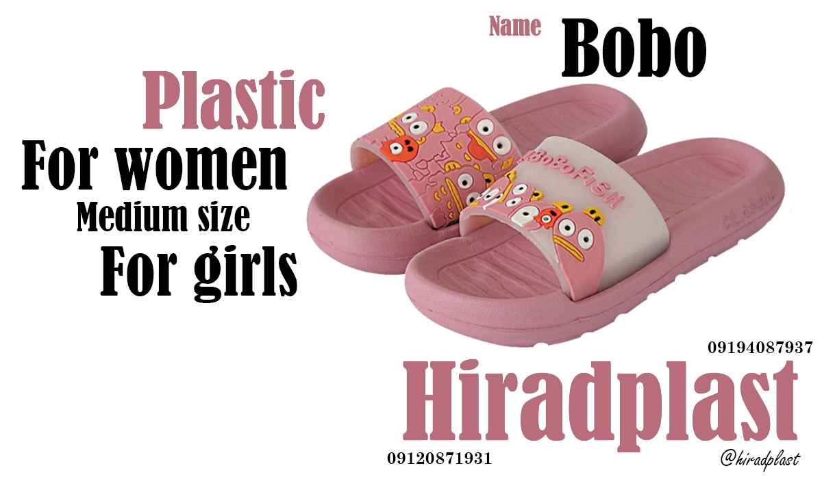 دمپایی زنانه