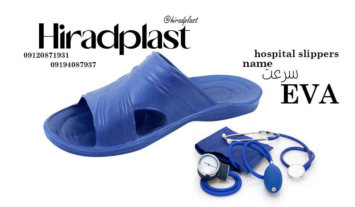 دمپایی عمده ارزان