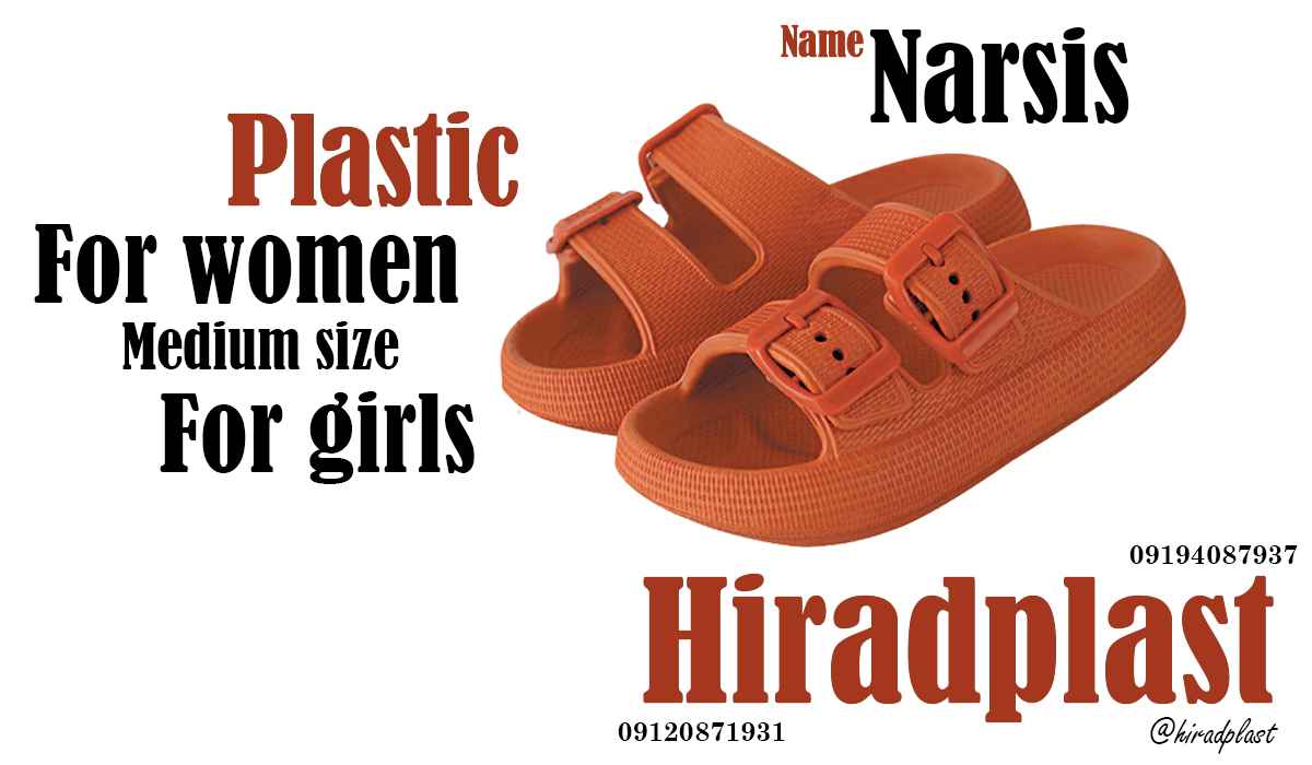 دمپایی عمده دخترانه