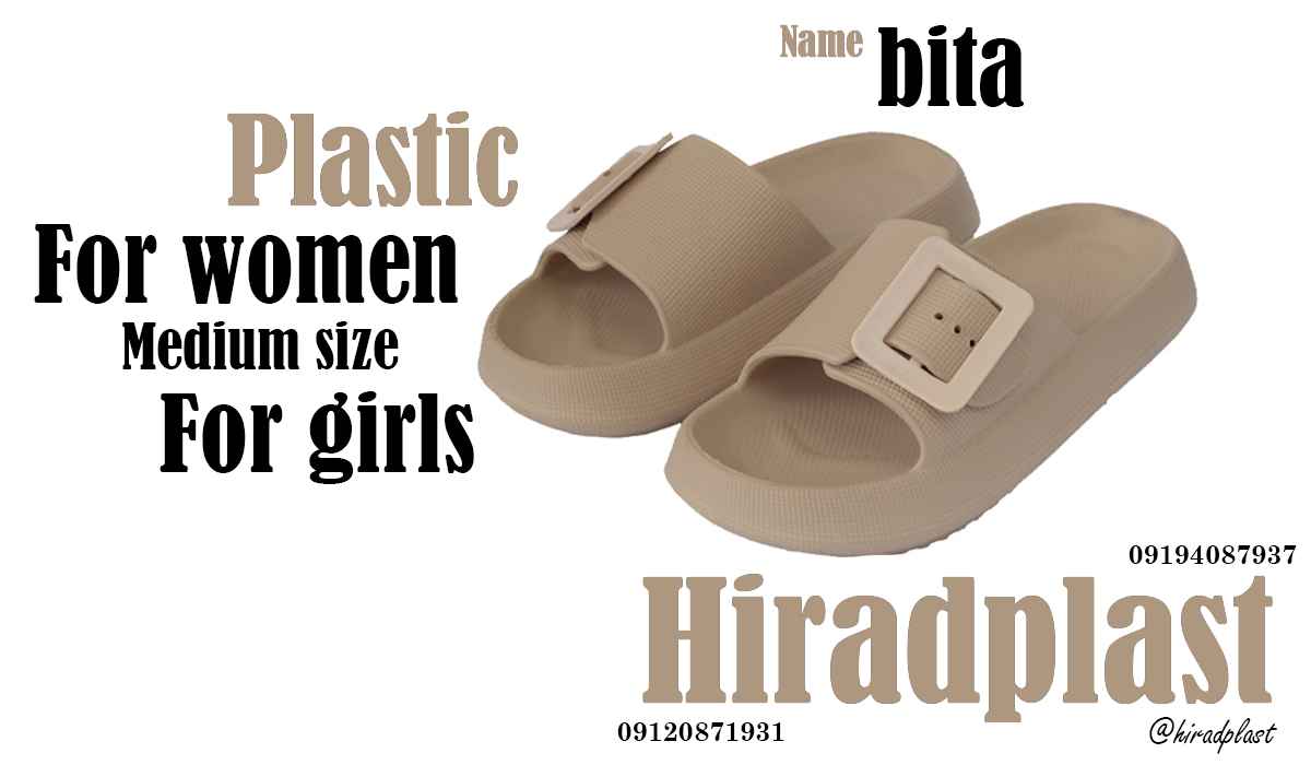 دمپایی عمده زنانه