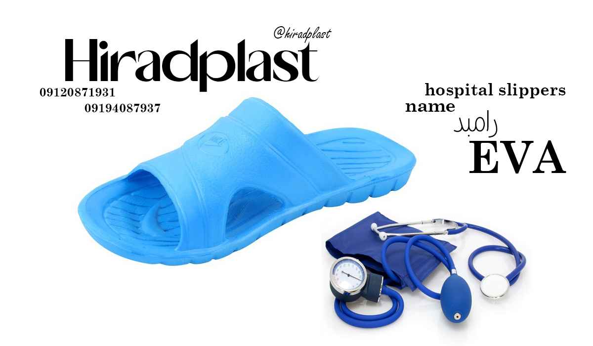 دمپایی پلاستیکی مردانه