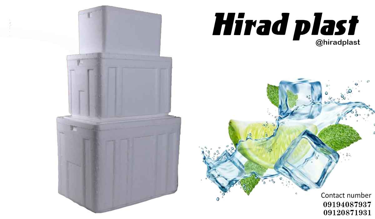 یخدان پلاستیکی ارزان قیمت