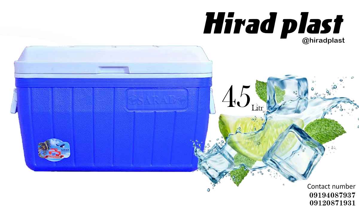 یخدان پلاستیکی بزرگ