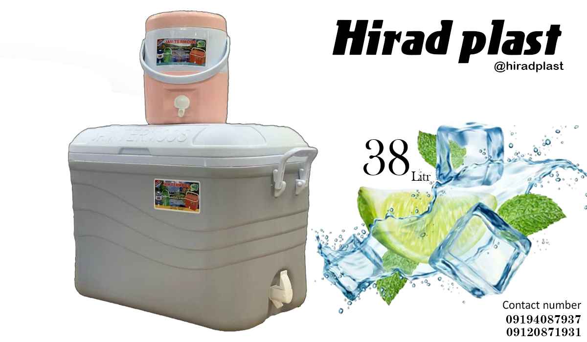 یخدان پلاستیکی جام