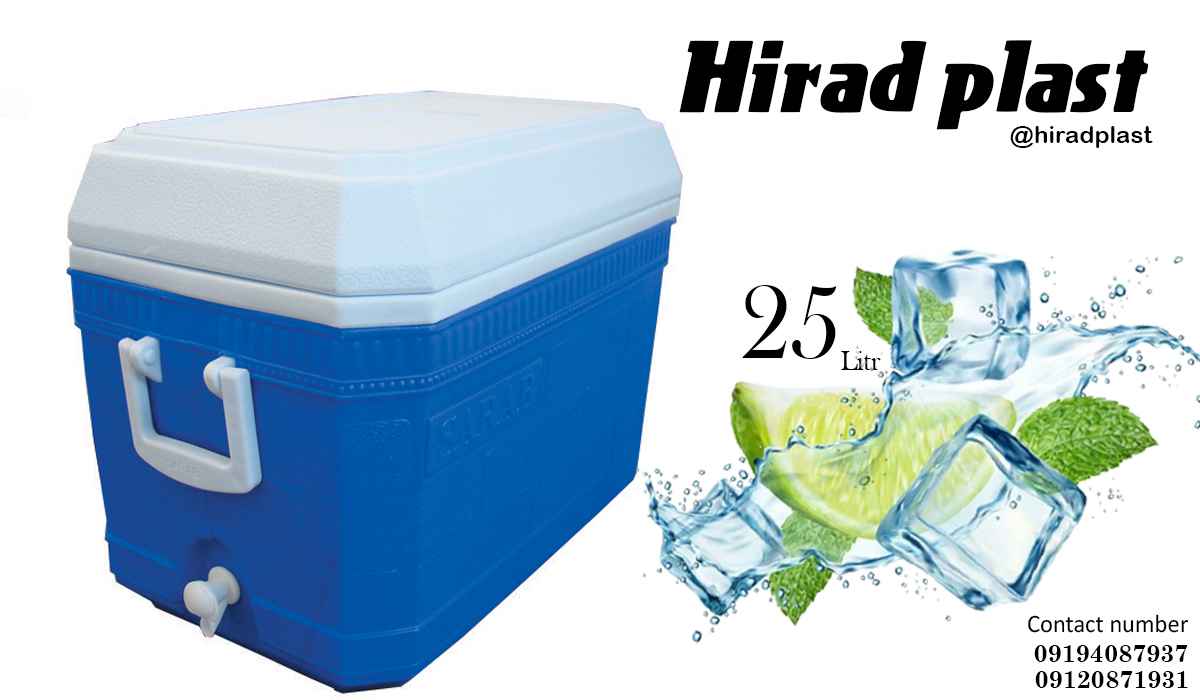 یخدان پلاستیکی دسته دار